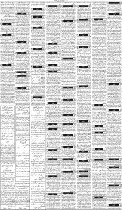 Daily Wifaq 30-04-2025 - ePaper - Rawalpindi - page 03