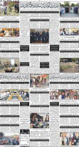 Daily Wifaq 30-04-2025 - ePaper - Rawalpindi - page 04