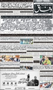 Daily Wifaq 01-05-2025 - ePaper - Rawalpindi - page 01