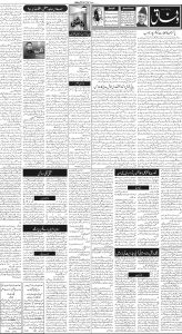 Daily Wifaq 01-05-2025 - ePaper - Rawalpindi - page 02