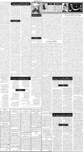 Daily Wifaq 03-05-2025 - ePaper - Rawalpindi - page 02