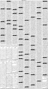 Daily Wifaq 03-05-2025 - ePaper - Rawalpindi - page 03