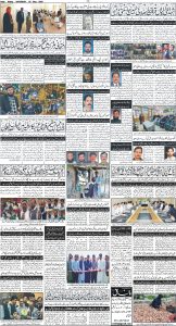 Daily Wifaq 03-05-2025 - ePaper - Rawalpindi - page 04