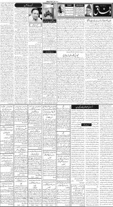 Daily Wifaq 05-05-2025 - ePaper - Rawalpindi - page 02