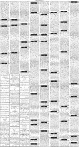 Daily Wifaq 05-05-2025 - ePaper - Rawalpindi - page 03