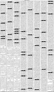 Daily Wifaq 07-05-2025 - ePaper - Rawalpindi - page 03