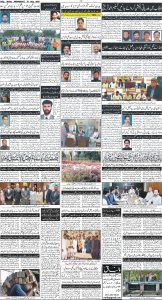 Daily Wifaq 07-05-2025 - ePaper - Rawalpindi - page 04