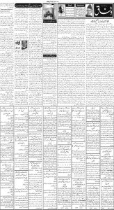 Daily Wifaq 08-05-2025 - ePaper - Rawalpindi - page 02