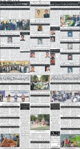 Daily Wifaq 08-05-2025 - ePaper - Rawalpindi - page 04