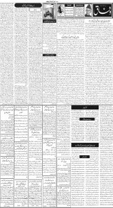 Daily Wifaq 09-05-2025 - ePaper - Rawalpindi - page 02