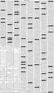 Daily Wifaq 09-05-2025 - ePaper - Rawalpindi - page 03