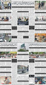 Daily Wifaq 09-05-2025 - ePaper - Rawalpindi - page 04