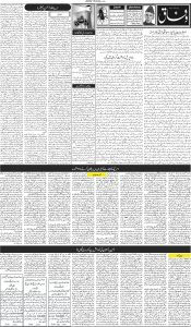 Daily Wifaq 10-05-2025 - ePaper - Rawalpindi - page 02