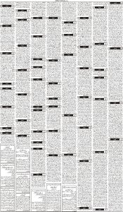 Daily Wifaq 10-05-2025 - ePaper - Rawalpindi - page 03