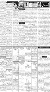 Daily Wifaq 12-05-2025 - ePaper - Rawalpindi - page 02