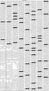 Daily Wifaq 12-05-2025 - ePaper - Rawalpindi - page 03