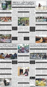 Daily Wifaq 12-05-2025 - ePaper - Rawalpindi - page 04