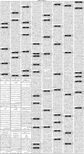 Daily Wifaq 13-05-2025 - ePaper - Rawalpindi - page 03