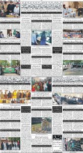 Daily Wifaq 13-05-2025 - ePaper - Rawalpindi - page 04