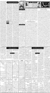 Daily Wifaq 14-05-2025 - ePaper - Rawalpindi - page 02