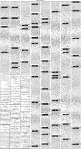 Daily Wifaq 14-05-2025 - ePaper - Rawalpindi - page 03