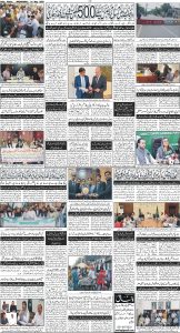 Daily Wifaq 14-05-2025 - ePaper - Rawalpindi - page 04