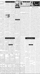 Daily Wifaq 15-05-2025 - ePaper - Rawalpindi - page 02
