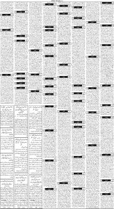 Daily Wifaq 15-05-2025 - ePaper - Rawalpindi - page 03