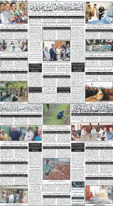 Daily Wifaq 15-05-2025 - ePaper - Rawalpindi - page 04