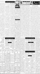 Daily Wifaq 16-05-2025 - ePaper - Rawalpindi - page 02