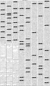 Daily Wifaq 16-05-2025 - ePaper - Rawalpindi - page 03