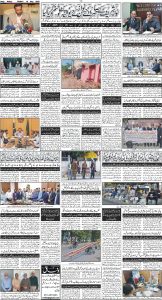 Daily Wifaq 16-05-2025 - ePaper - Rawalpindi - page 04