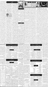 Daily Wifaq 17-05-2025 - ePaper - Rawalpindi - page 02