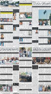 Daily Wifaq 17-05-2025 - ePaper - Rawalpindi - page 04