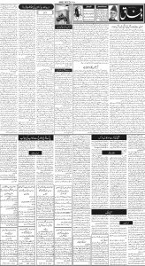 Daily Wifaq 19-05-2025 - ePaper - Rawalpindi - page 02