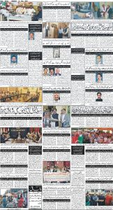 Daily Wifaq 19-05-2025 - ePaper - Rawalpindi - page 04