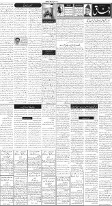 Daily Wifaq 20-05-2025 - ePaper - Rawalpindi - page 02