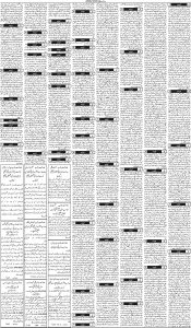 Daily Wifaq 20-05-2025 - ePaper - Rawalpindi - page 03