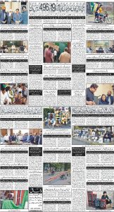 Daily Wifaq 20-05-2025 - ePaper - Rawalpindi - page 04