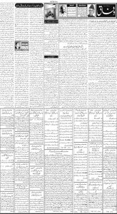 Daily Wifaq 21-05-2025 - ePaper - Rawalpindi - page 02