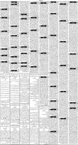 Daily Wifaq 21-05-2025 - ePaper - Rawalpindi - page 03