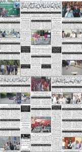 Daily Wifaq 21-05-2025 - ePaper - Rawalpindi - page 04