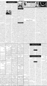 Daily Wifaq 22-05-2025 - ePaper - Rawalpindi - page 02