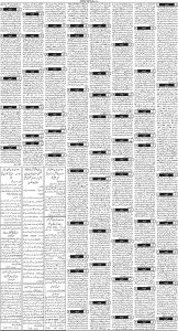 Daily Wifaq 22-05-2025 - ePaper - Rawalpindi - page 03