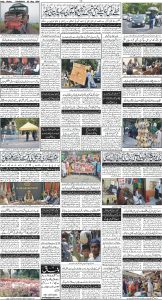 Daily Wifaq 22-05-2025 - ePaper - Rawalpindi - page 04