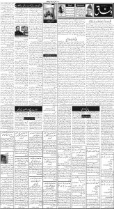 Daily Wifaq 23-05-2025 - ePaper - Rawalpindi - page 02