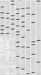 Daily Wifaq 23-05-2025 - ePaper - Rawalpindi - page 03