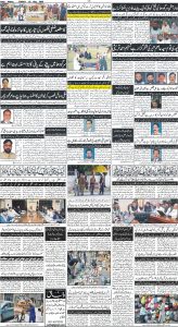 Daily Wifaq 23-05-2025 - ePaper - Rawalpindi - page 04