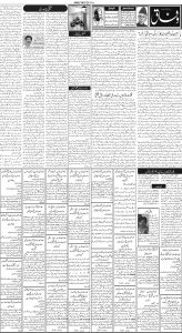 Daily Wifaq 24-05-2025 - ePaper - Rawalpindi - page 02