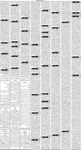 Daily Wifaq 24-05-2025 - ePaper - Rawalpindi - page 03